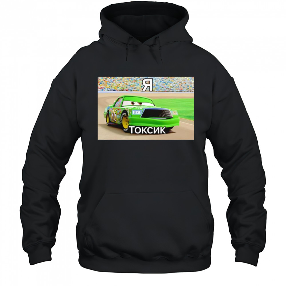 Chick Hicks Токсик shirt Hoodie