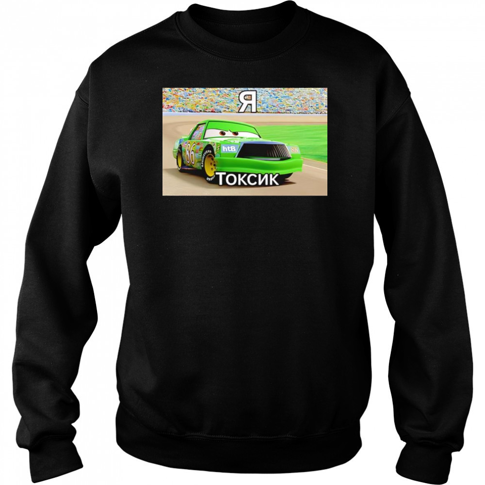 Chick Hicks Токсик shirt Hoodie