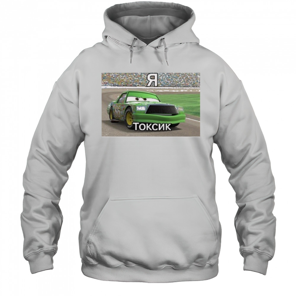 S.Brendiboy.S Wearing Chick Hicks Токсик t-shirt Hoodie