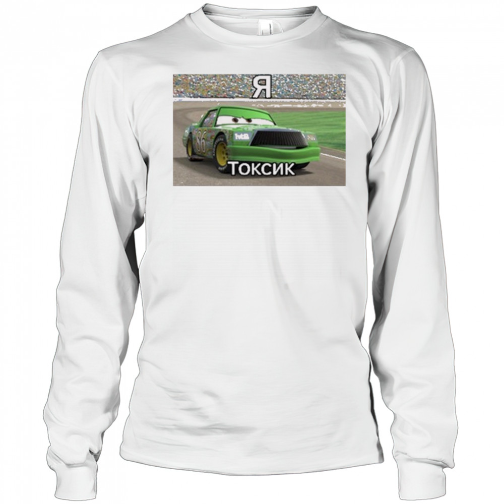 S.Brendiboy.S Wearing Chick Hicks Токсик t-shirt Long Sleeved