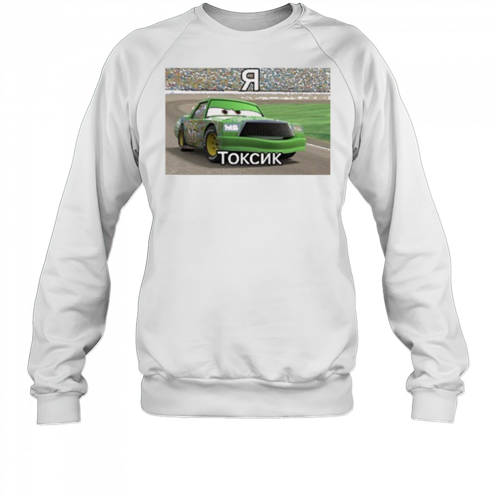 S.Brendiboy.S Wearing Chick Hicks Токсик t-shirt Sweatshirt