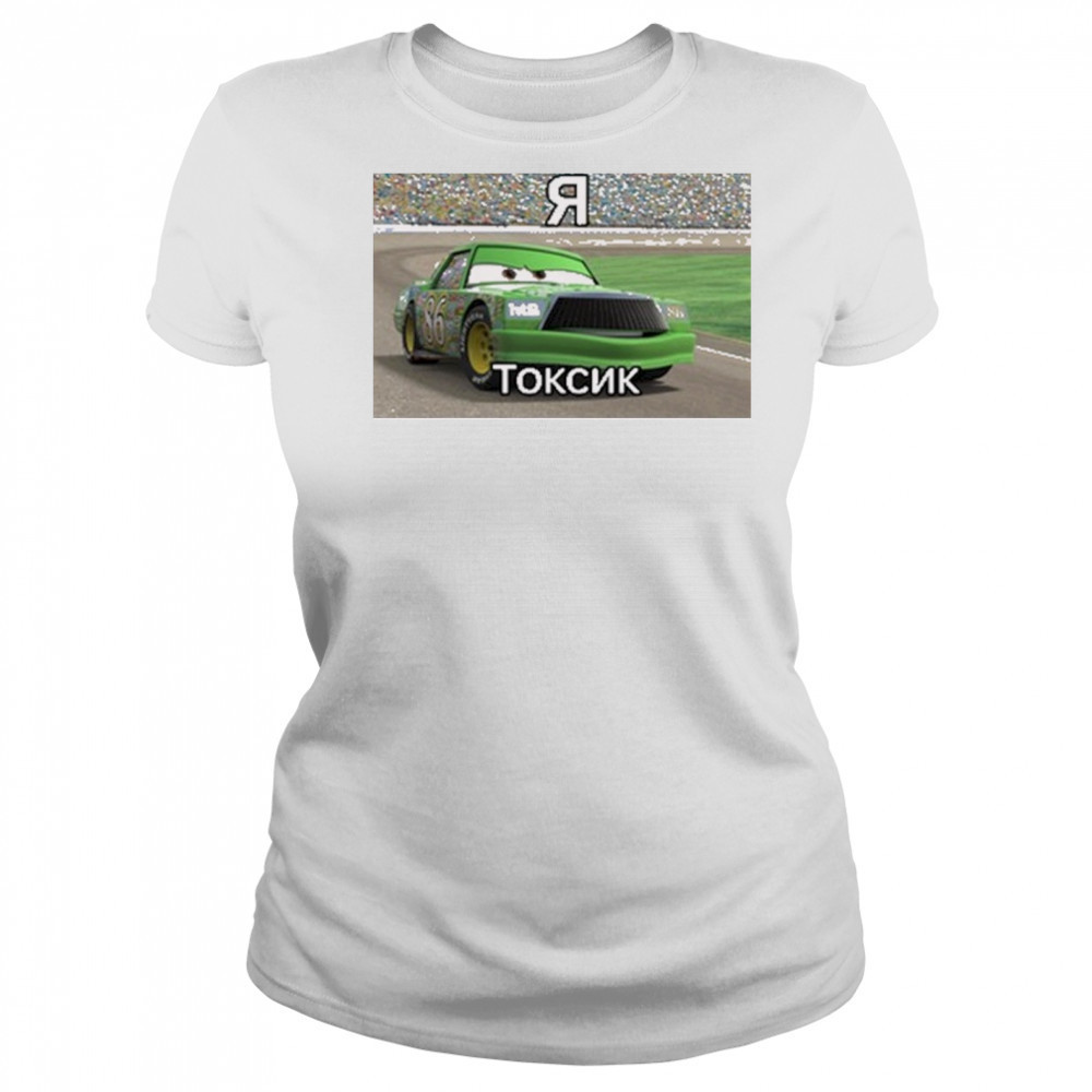 S.Brendiboy.S Wearing Chick Hicks Токсик t-shirt Women's T-shirt