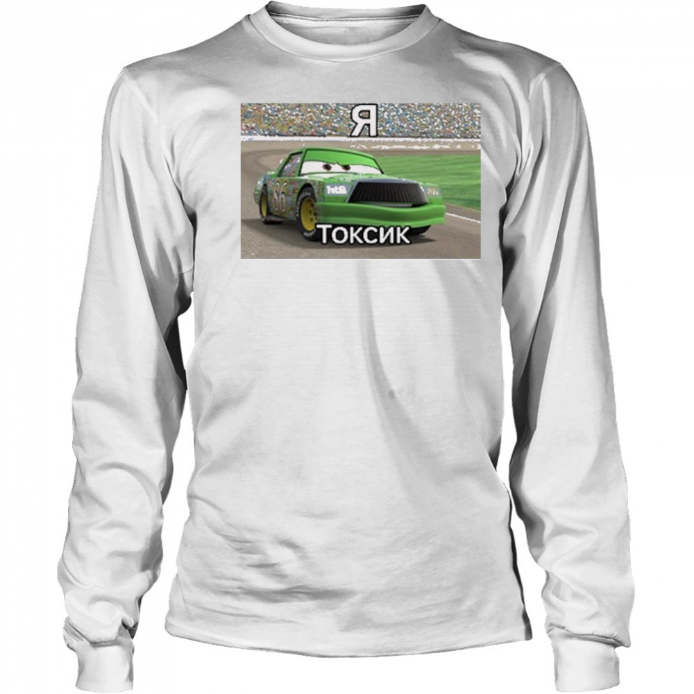 S.Brendiboy.S Wearing Chick Hicks Токсик t-shirt Long Sleeved