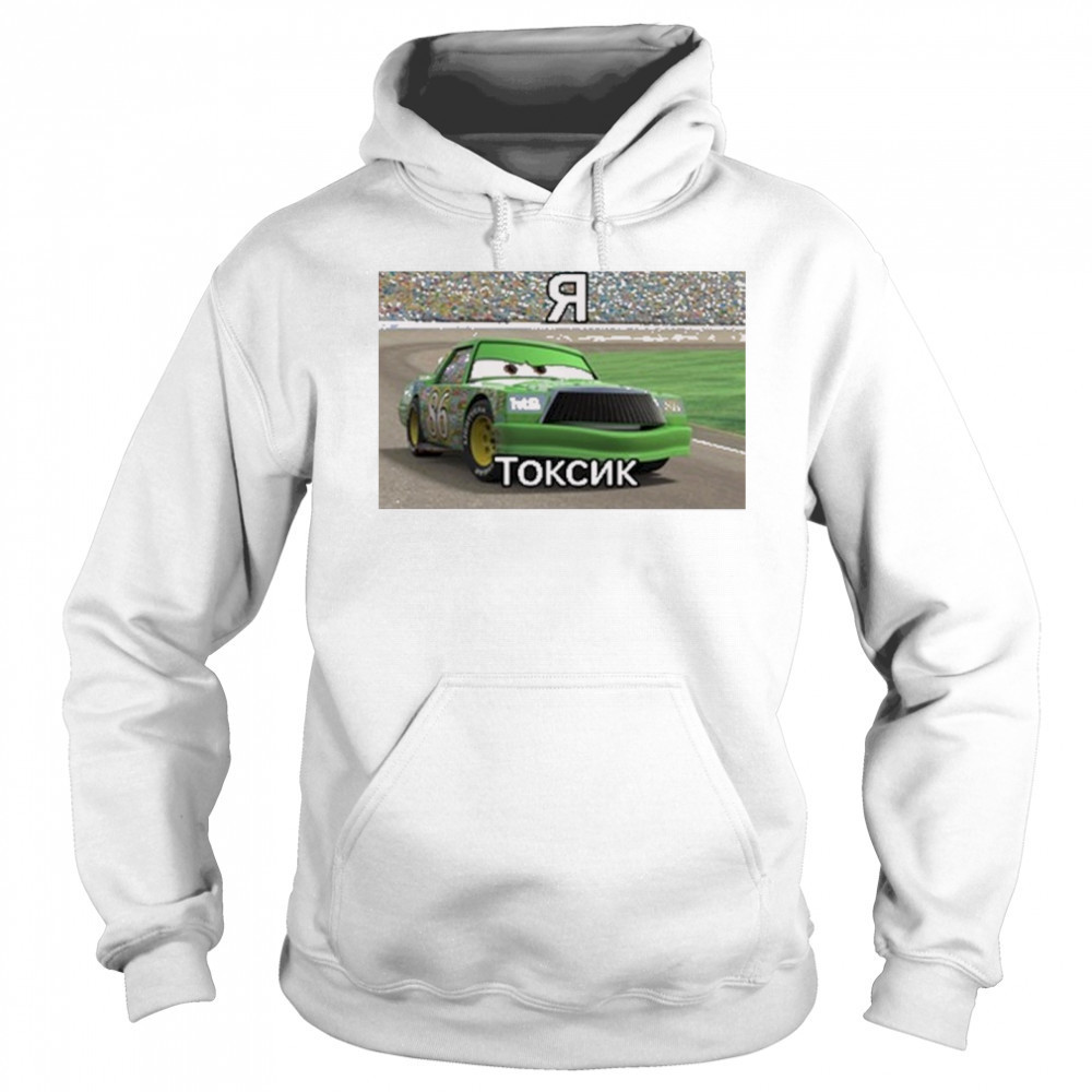 S.Brendiboy.S Wearing Chick Hicks Токсик t-shirt Sweatshirt