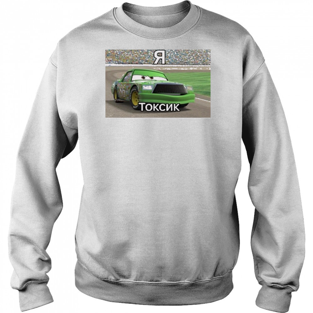 S.Brendiboy.S Wearing Chick Hicks Токсик t-shirt Hoodie