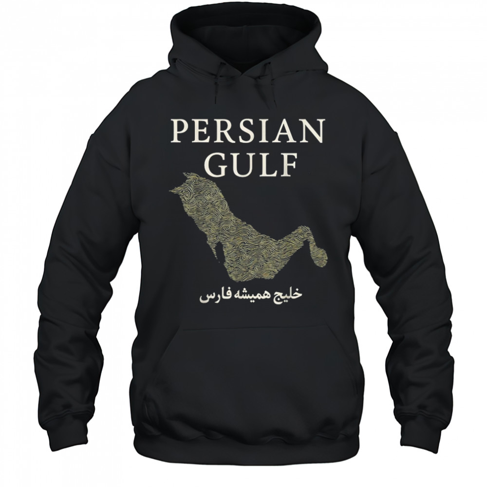 The Persian Gulf Est 550 BC Ancient T-Shirt Hoodie