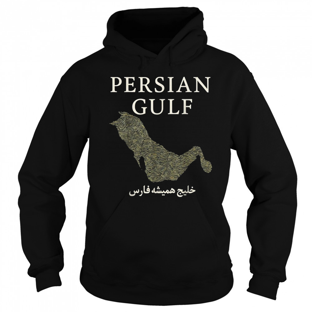The Persian Gulf Est 550 BC Ancient T-Shirt Sweatshirt