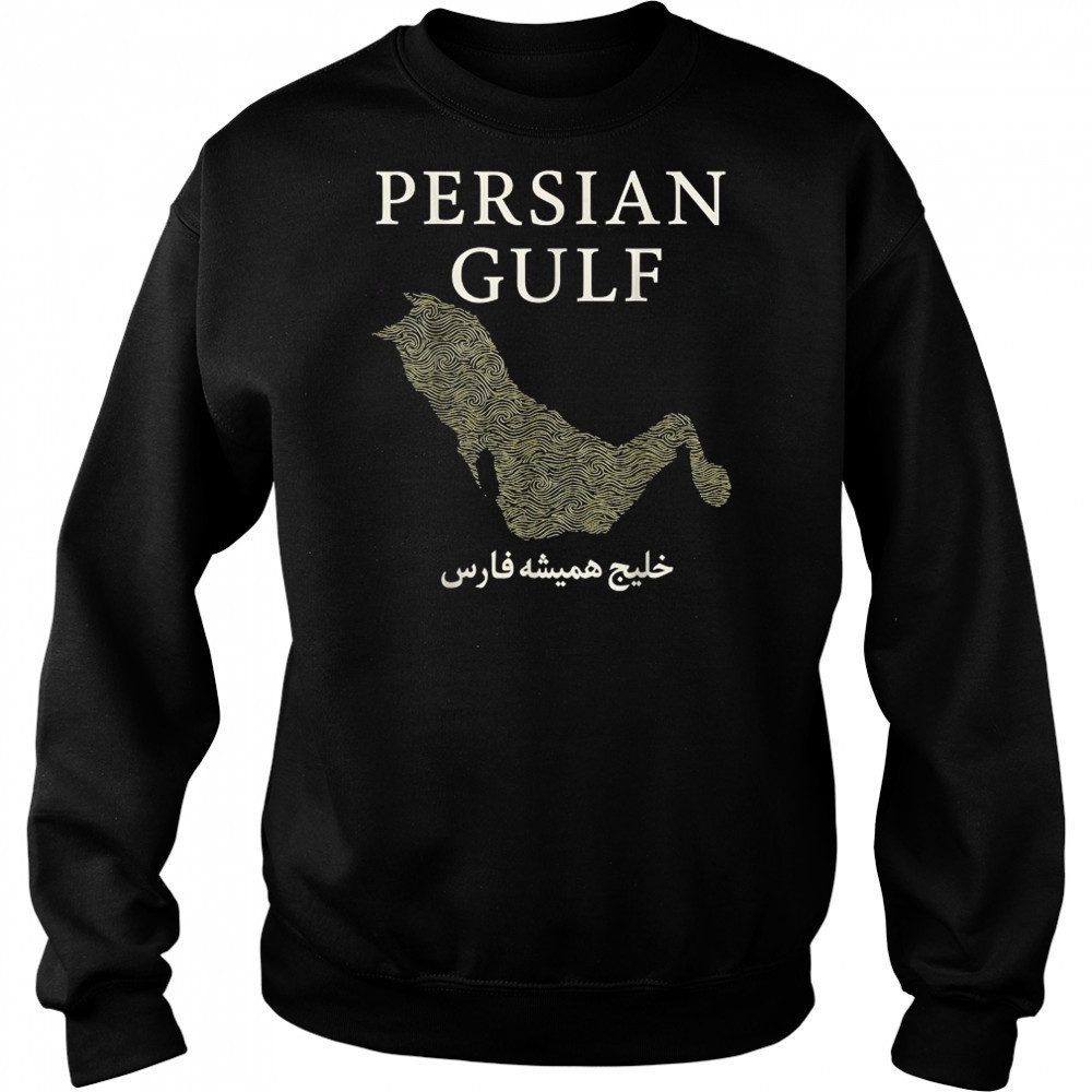 The Persian Gulf Est 550 BC Ancient T-Shirt Hoodie