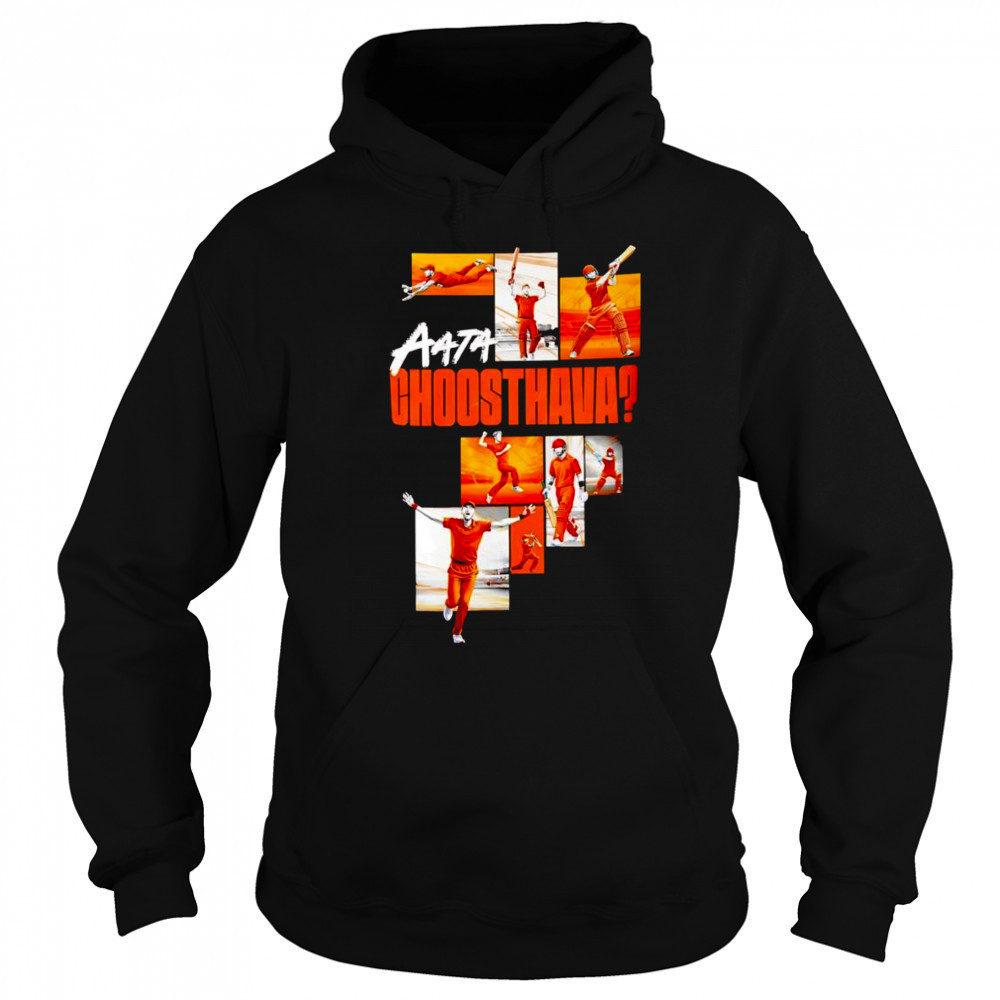 Aata Choosthava Sweatshirt