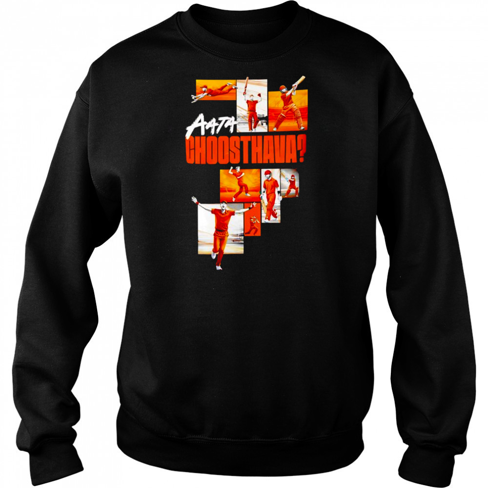 Aata Choosthava Hoodie