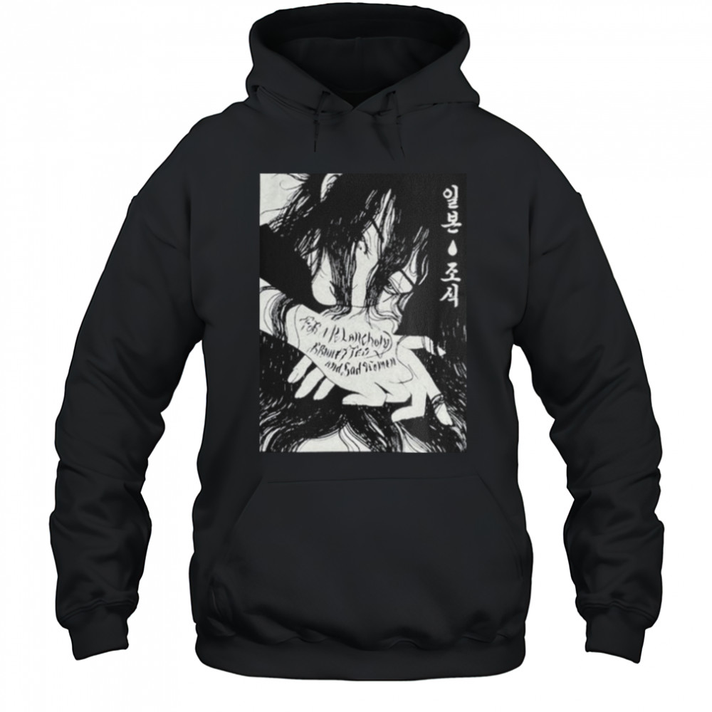 Japanese Breakfast 조식 Breakfast Shirt Hoodie