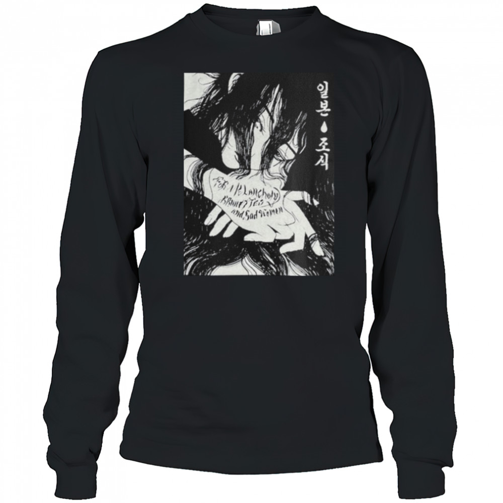 Japanese Breakfast 조식 Breakfast Shirt Long Sleeved