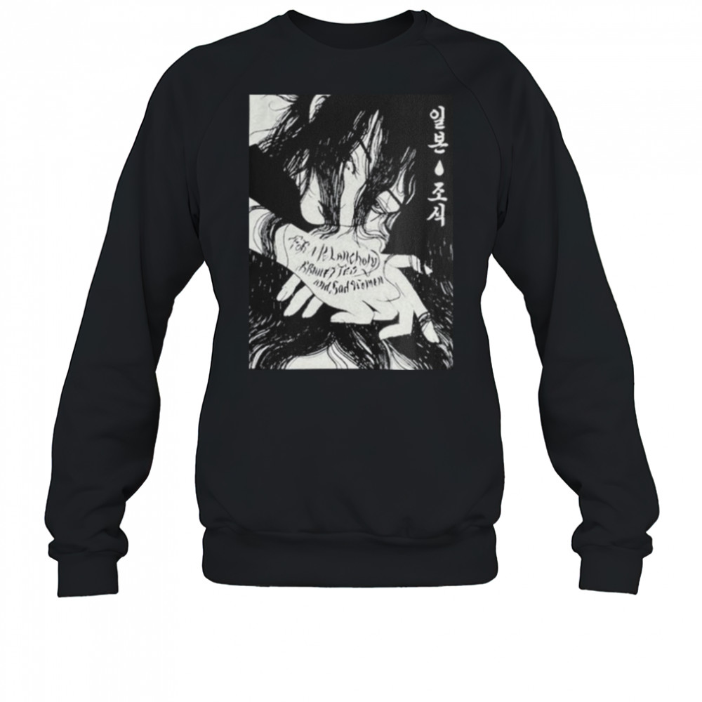 Japanese Breakfast 조식 Breakfast Shirt Sweatshirt