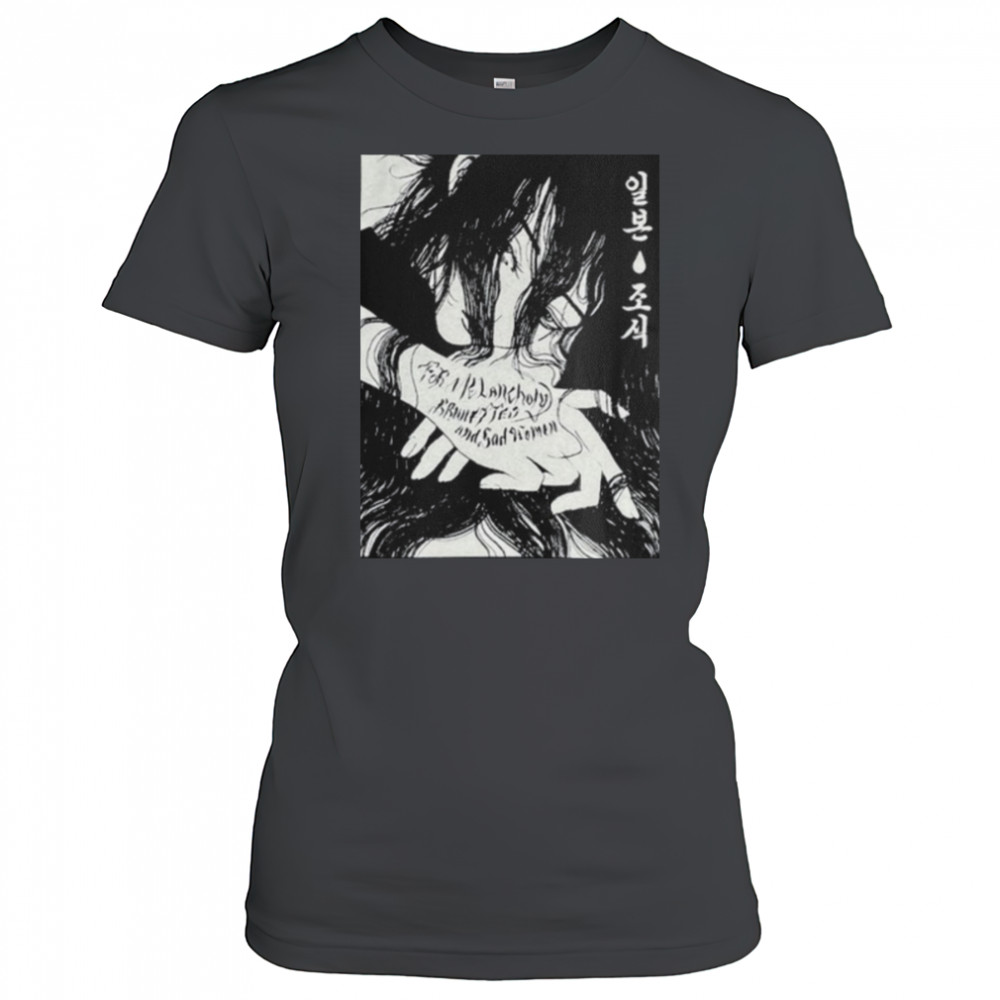 Japanese Breakfast 조식 Breakfast Shirt Women's T-shirt