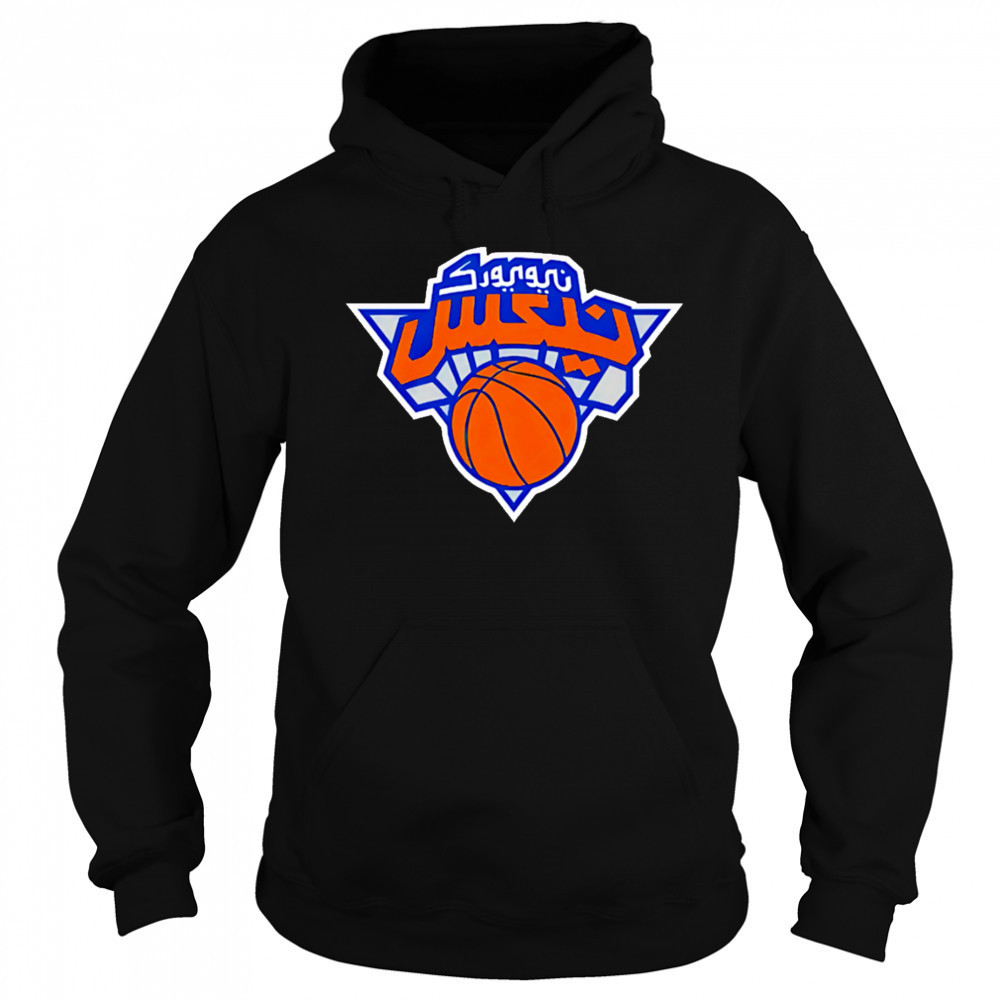 Arabic New York Knicks Logo shirt Sweatshirt