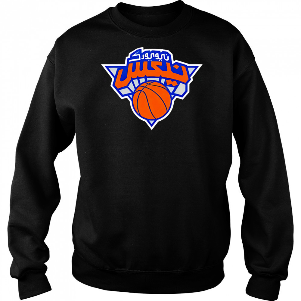 Arabic New York Knicks Logo shirt Hoodie