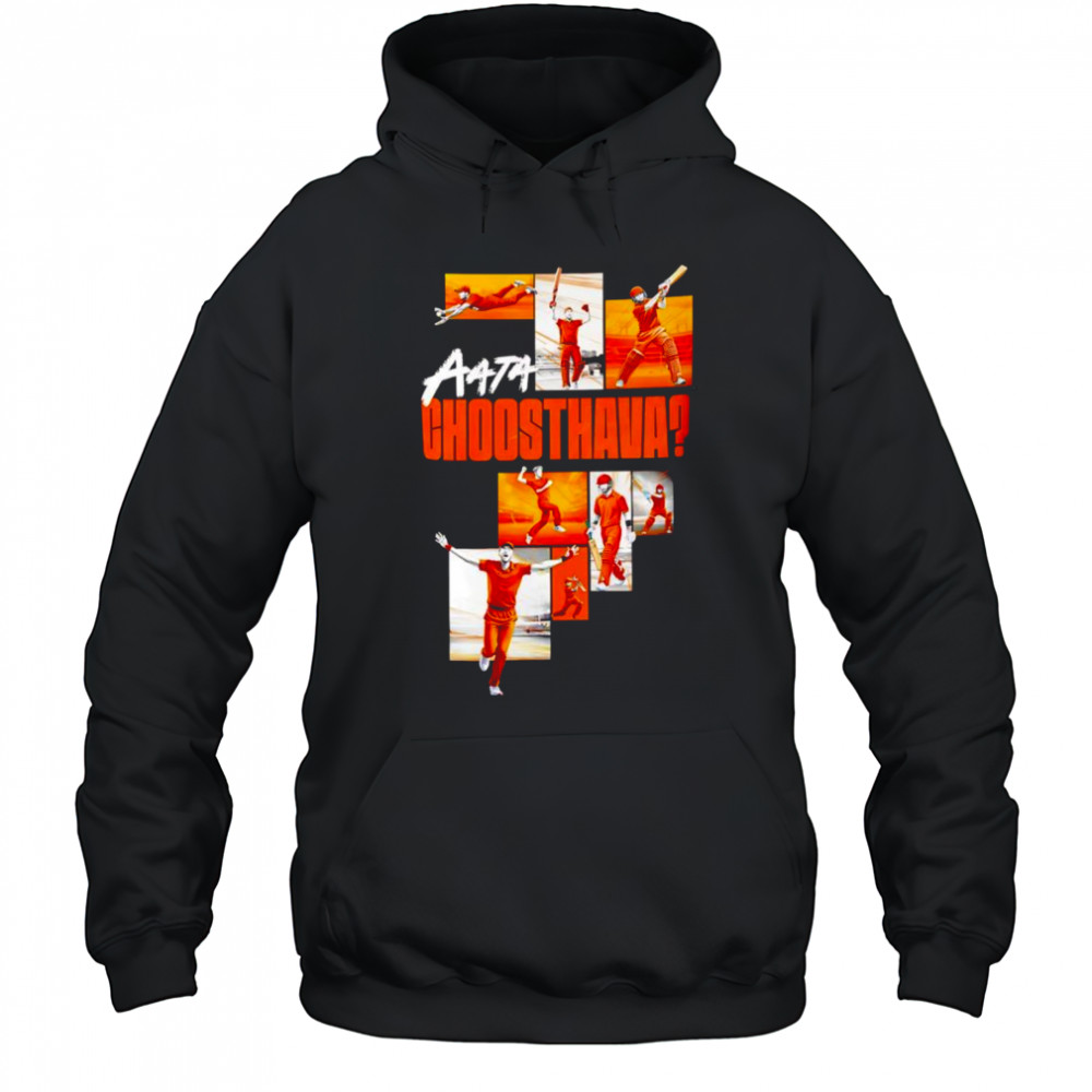 Aata Choosthava Hoodie