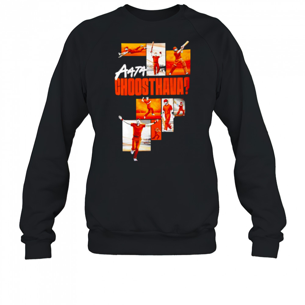 Aata Choosthava Sweatshirt