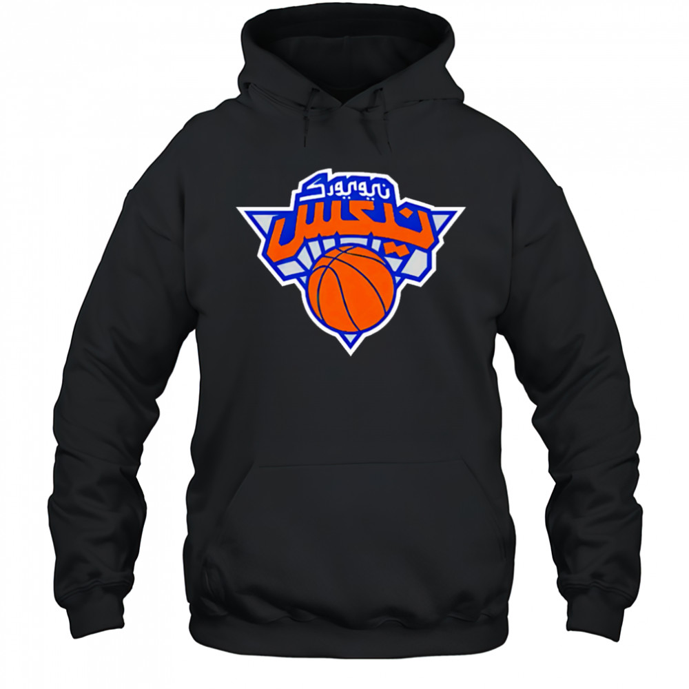 Arabic New York Knicks Logo shirt Hoodie