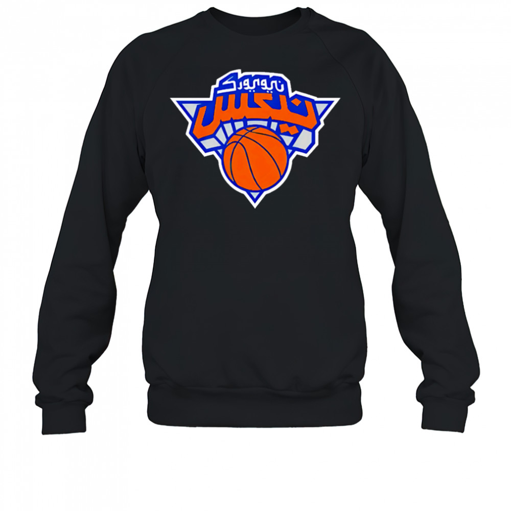 Arabic New York Knicks Logo shirt Sweatshirt