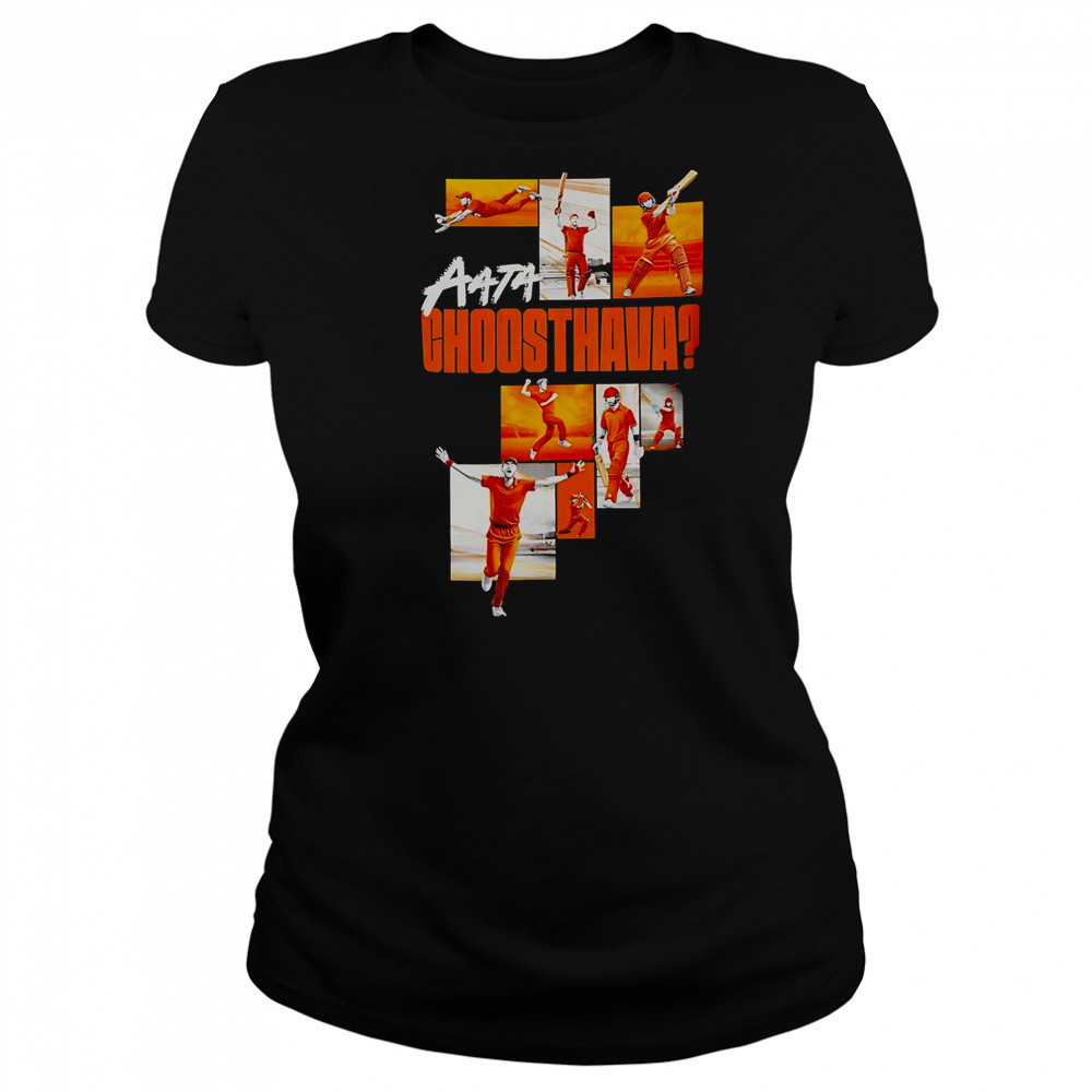 Aata Choosthava T-Shirt Women's T-shirt