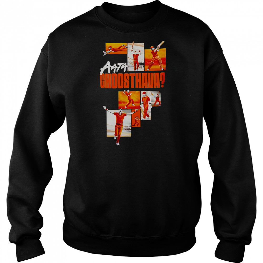 Aata Choosthava T-Shirt Hoodie