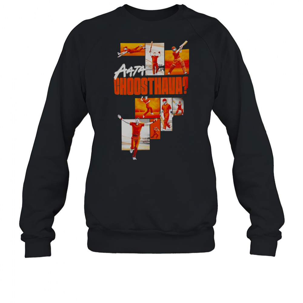 Aata Choosthava T-Shirt Sweatshirt