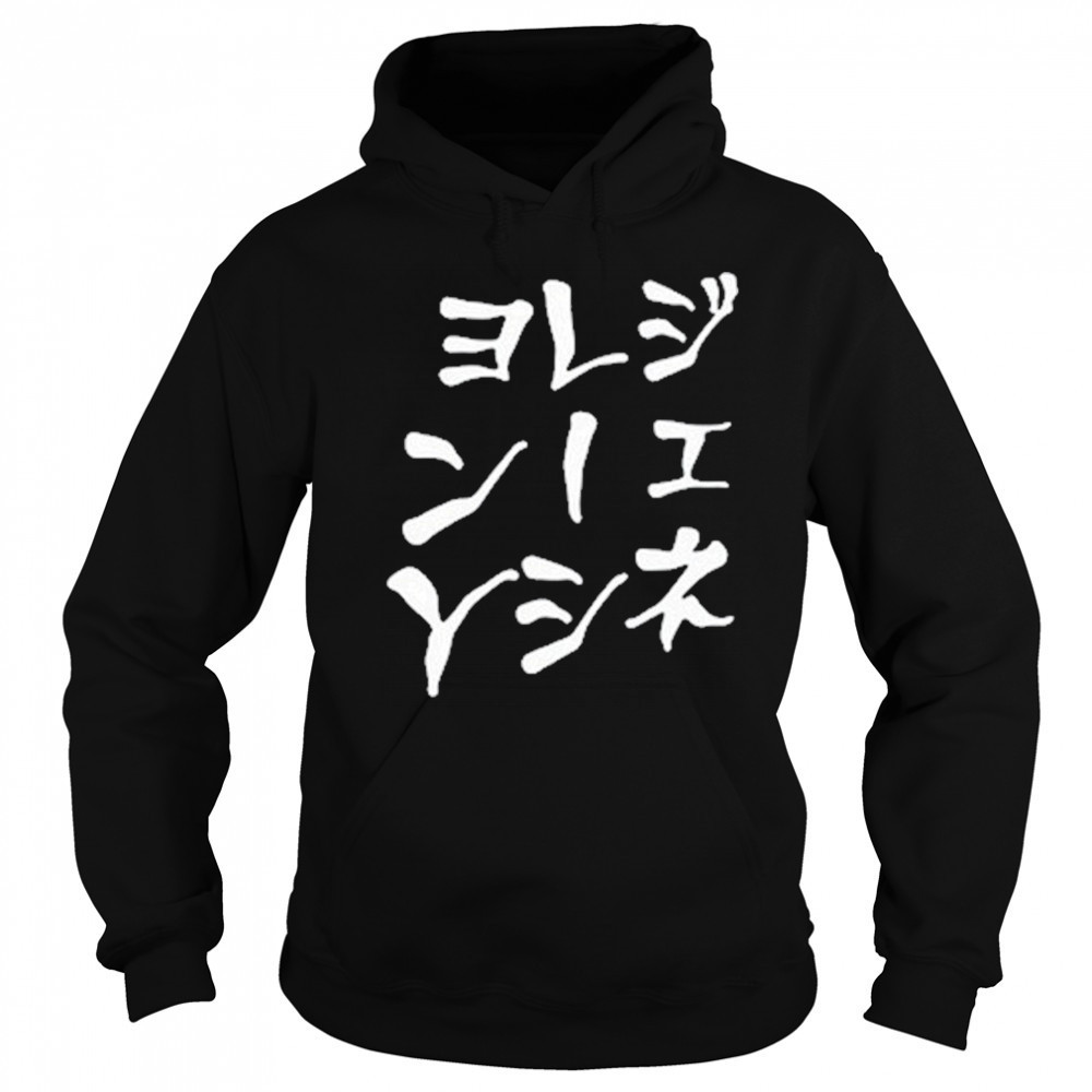Jpegmafia Generation Mafia Shirt Sweatshirt