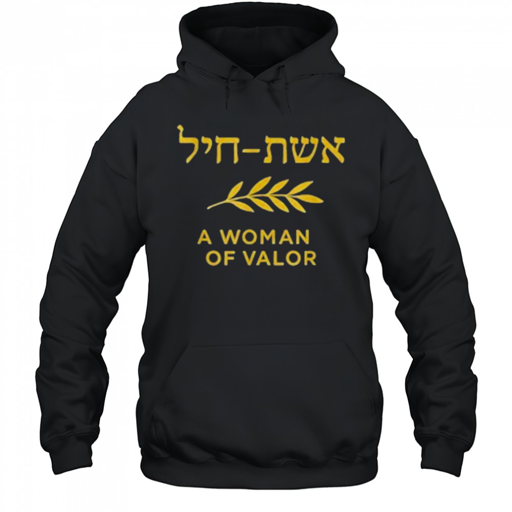 Eshet Chayil Woman of Valor Hebrew Jewish T-Shirt Hoodie