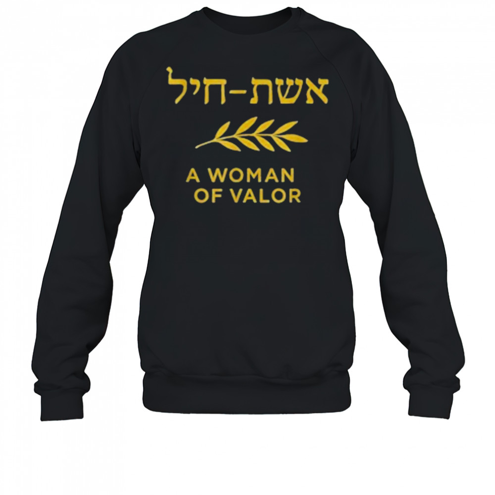 Eshet Chayil Woman of Valor Hebrew Jewish T-Shirt Sweatshirt