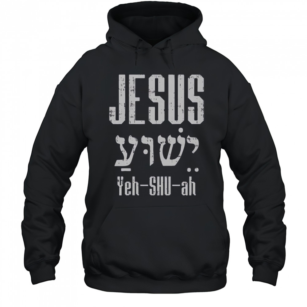 Hebrew Jesus Yeh Shu Ah God Christ Religious Christian T-Shirt Hoodie