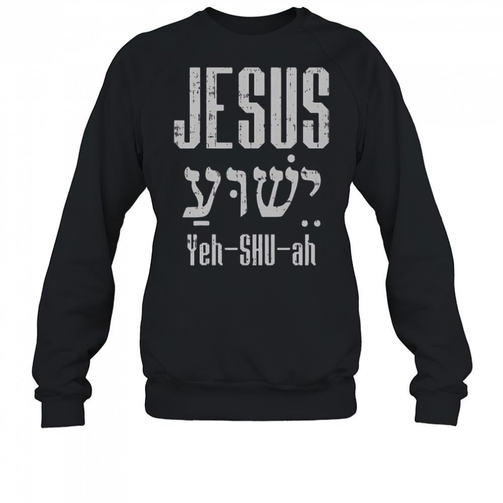 Hebrew Jesus Yeh Shu Ah God Christ Religious Christian T-Shirt Sweatshirt