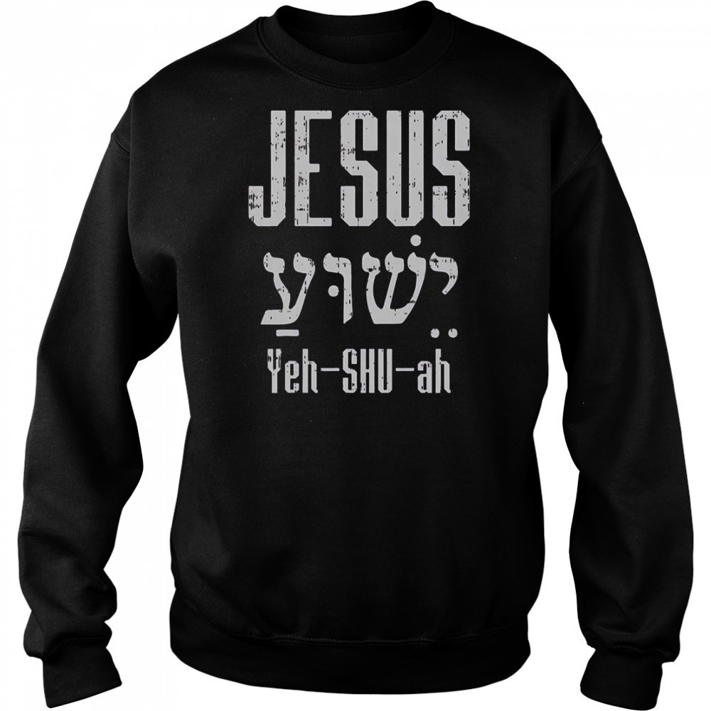 Hebrew Jesus Yeh Shu Ah God Christ Religious Christian T-Shirt Hoodie