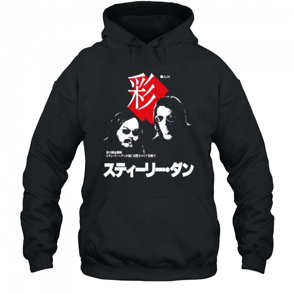 Japanese Aja Poster T-Shirt Hoodie