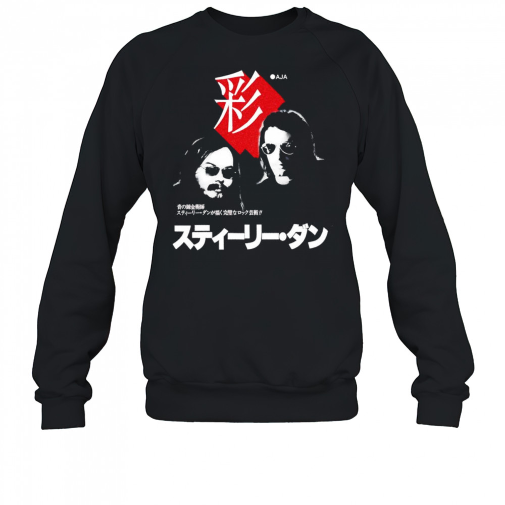 Japanese Aja Poster T-Shirt Sweatshirt