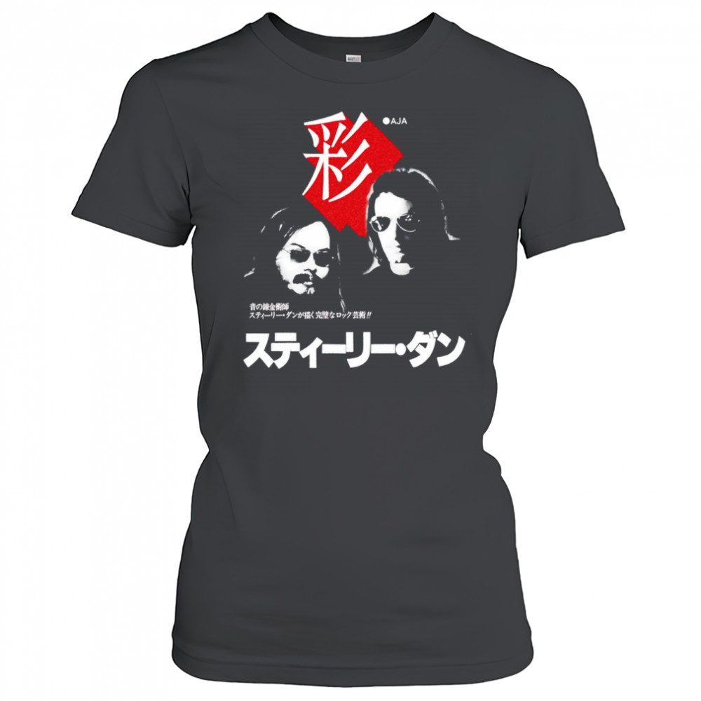 Japanese Aja Poster T-Shirt Women's T-shirt