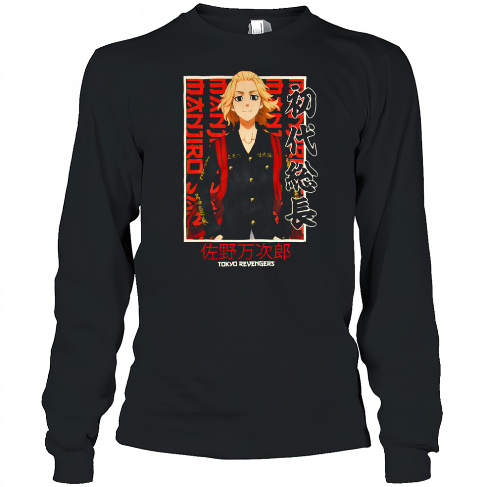 Tokyo Revengers Manjiro Sano shirt Long Sleeved