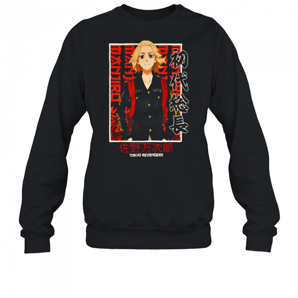 Tokyo Revengers Manjiro Sano shirt Sweatshirt