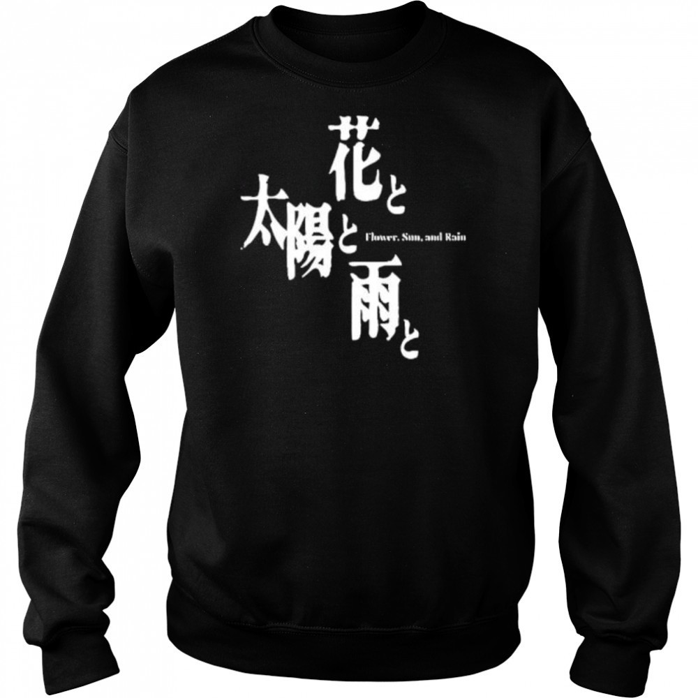 Suda51 flower sun and rain shirt Hoodie