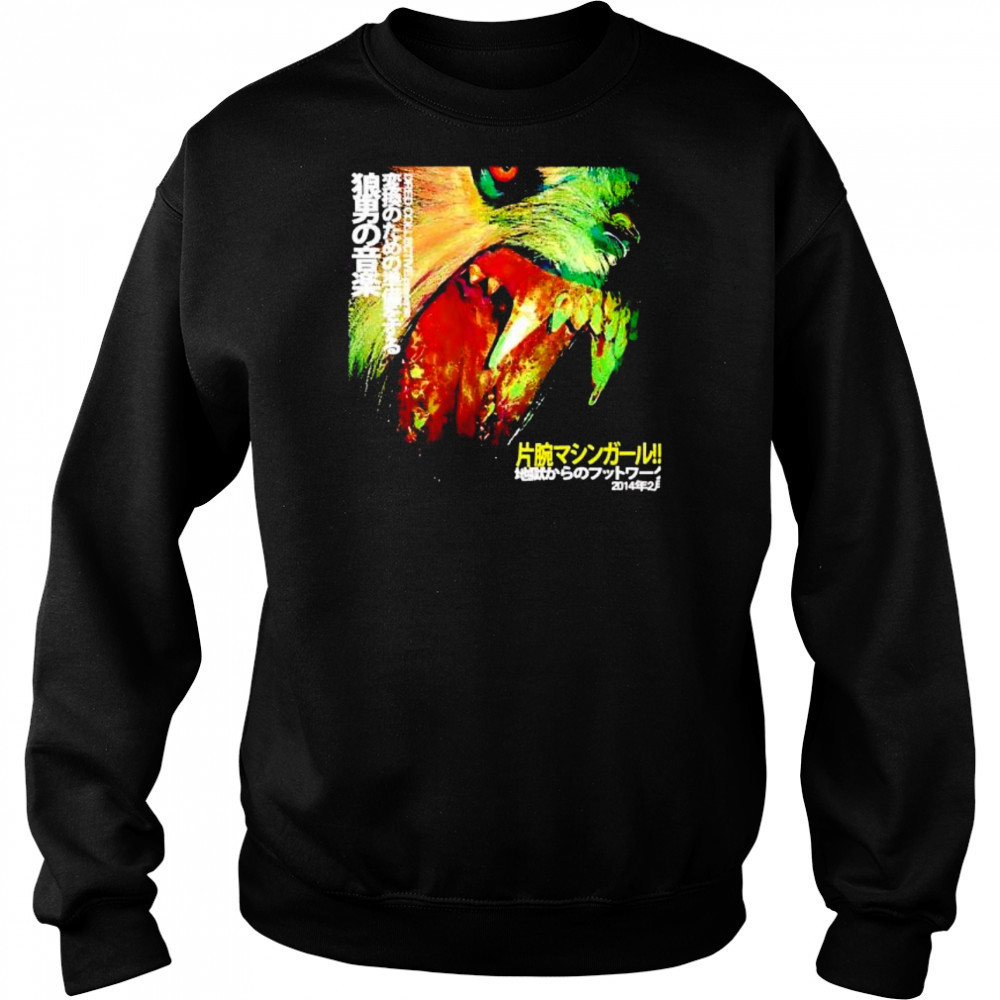 Machine Girl Wlfgrl shirt Hoodie