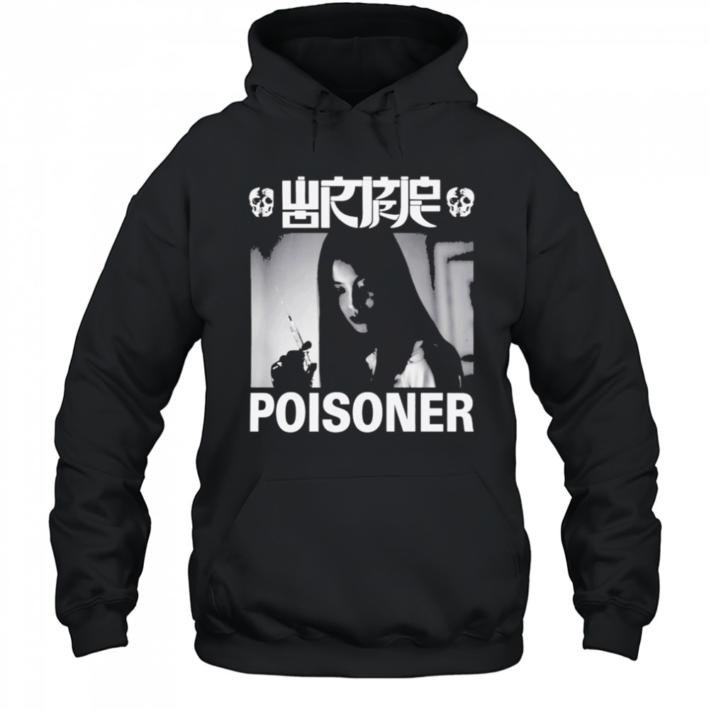 Wormrot Poisoner T-shirt Hoodie