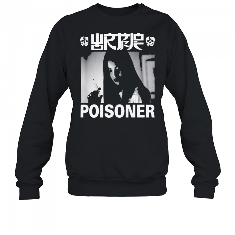 Wormrot Poisoner T-shirt Sweatshirt