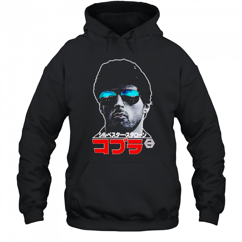 Cobra Stallone Movie shirt Hoodie