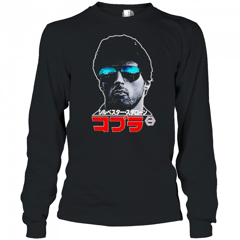 Cobra Stallone Movie shirt Long Sleeved