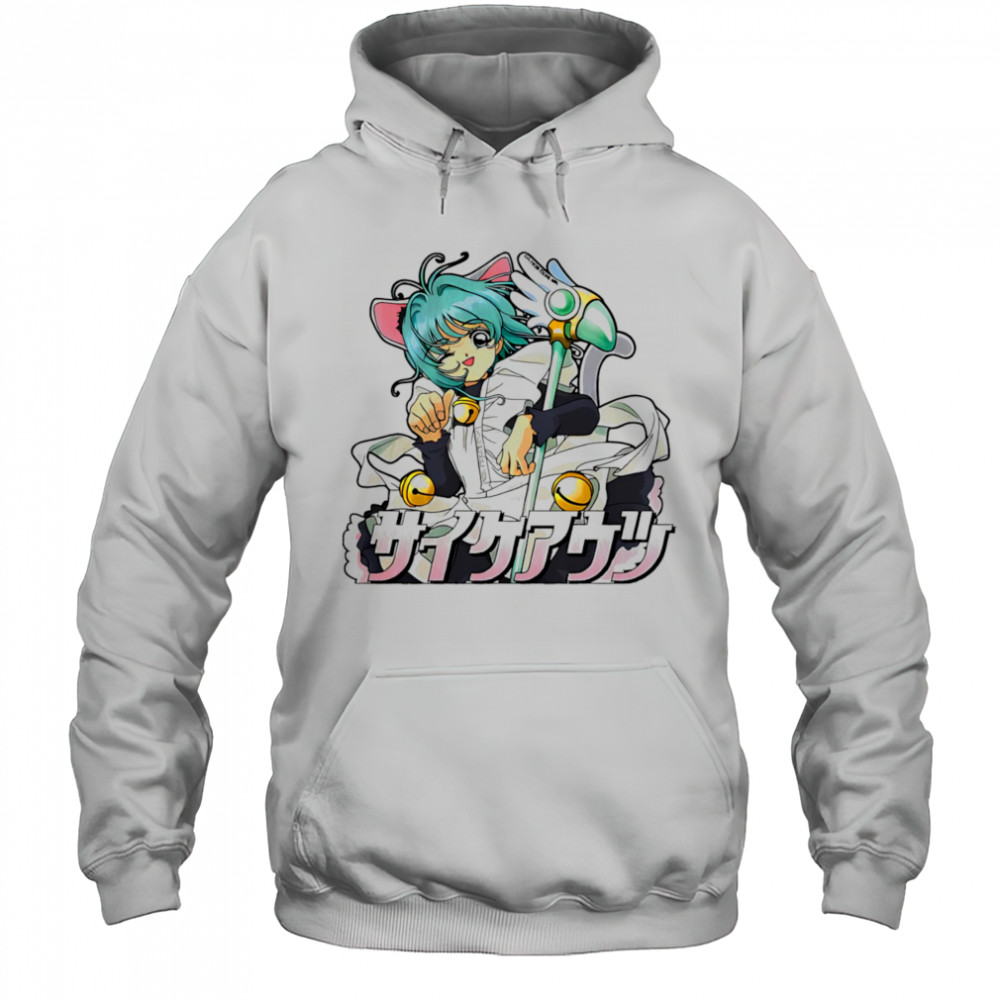 Cutie Cycheouts shirt Hoodie