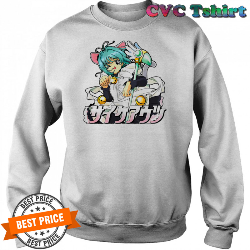 Cutie Cycheouts shirt Sweatshirt