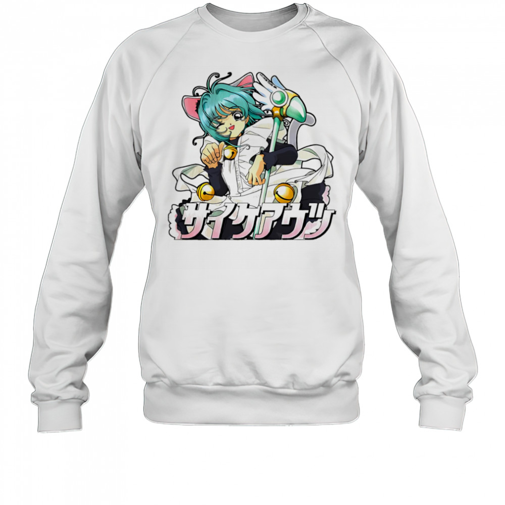 Cutie Cycheouts shirt Sweatshirt