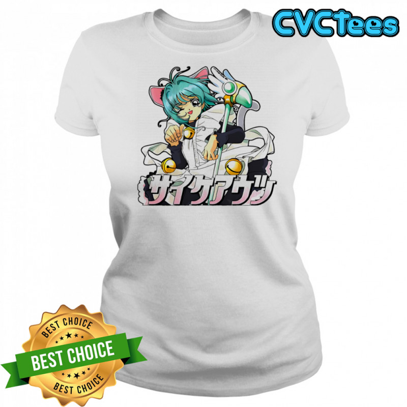Cutie Cycheouts shirt Women's T-shirt