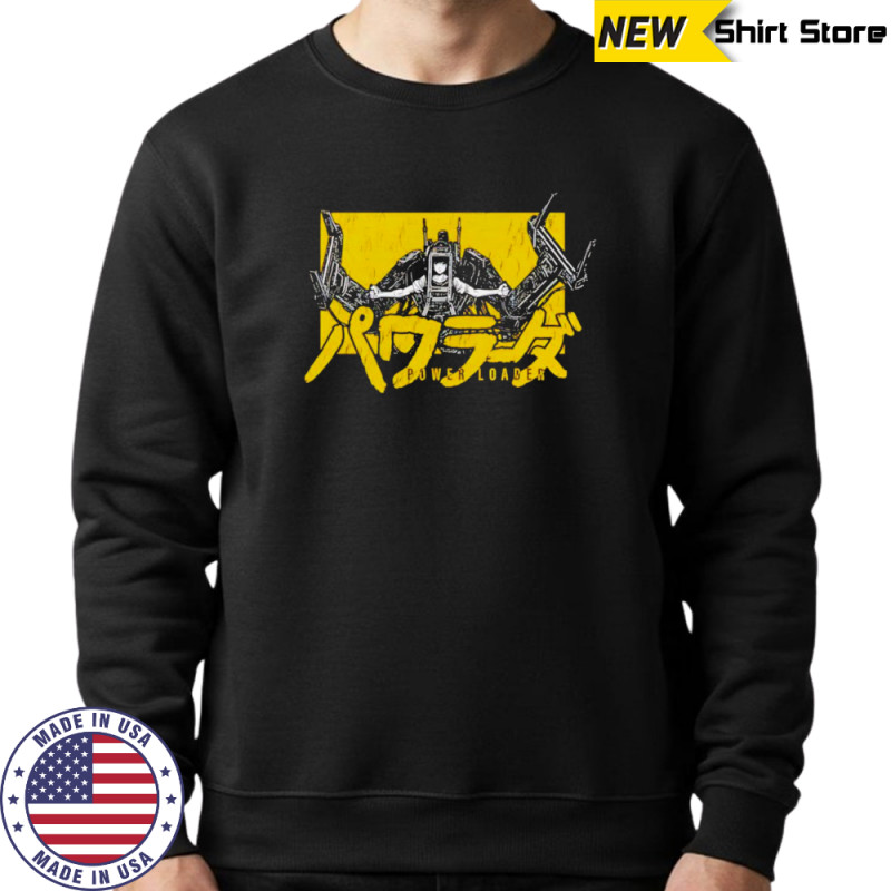 Power Loader graphic shirt Hoodie