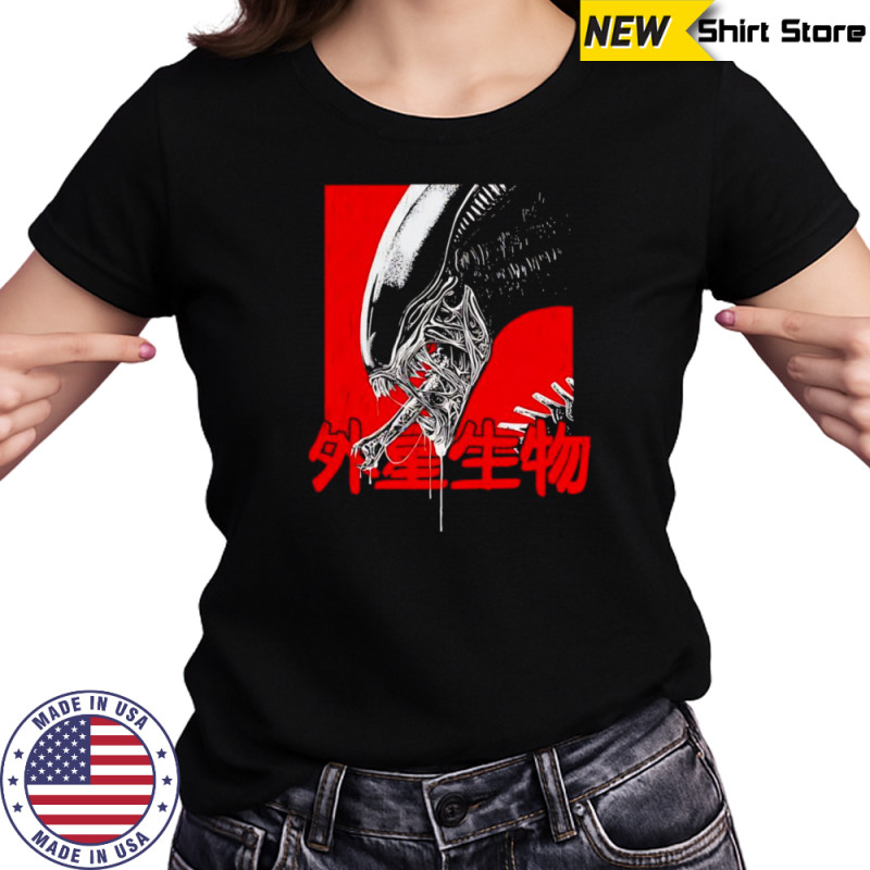 Xeno Alien shirt Women's T-shirt